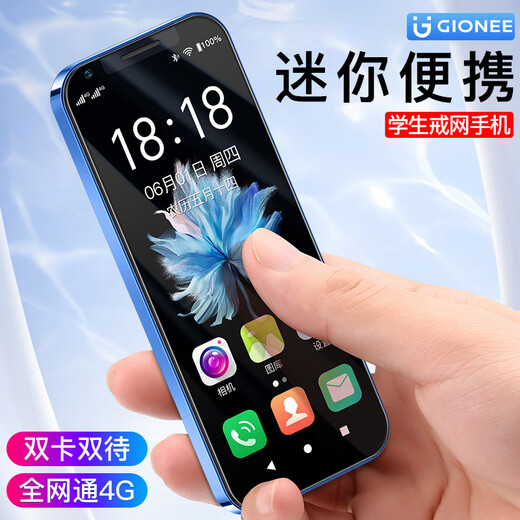 金立迷你学生智能手机纯净版安卓无游戏超薄长续航4G全网通可用5G卡青少年小屏幕备用机 蓝色【32GB-安卓智能纯净版】
