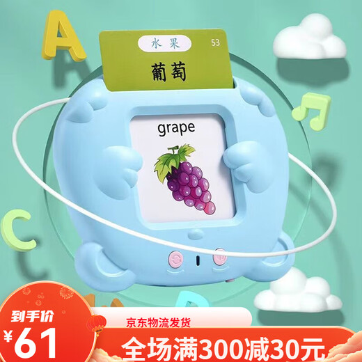 
Xinbosi Early Education Card Insert Card Insert Card Insert Card Insert Card Insert Early Education Machine Chinese and English Bilingual Literacy Learning Machine Boy and Girls Pink Early Education Machine with 255 Cards