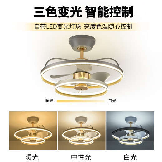 JPHZNB fan lamp ceiling fan lamp living room and restaurant modern light luxury home chandelier with electric fan integrated dining room fan chandelier 9277-three-color dimming