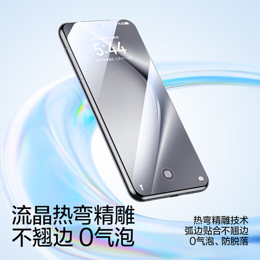 Flash Magic is suitable for Huawei Pura70pro tempered film Pura70pro+ full coverage mobile phone film p70Ultra high dust removal second paste Kunlun dust-free warehouse anti-fall protective film 2 sets