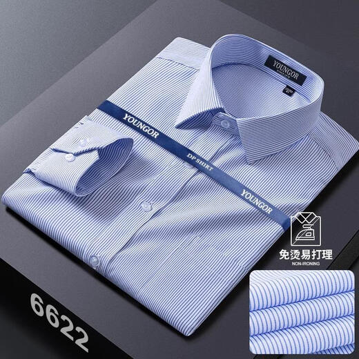 CEO official Yageol long-sleeved shirt for men's spring and autumn 2025 free ironing business casual professional formal wear white shirt 6625 [Narrow blue stripes] 38 100Jin[Jin equals 0.5 kg]-120Jin[Jin equals 0.5 kg]