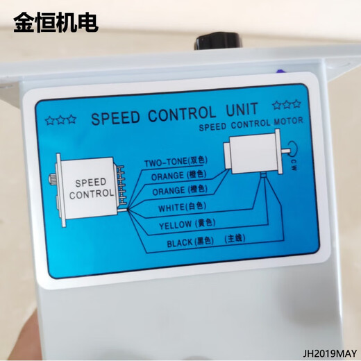 Motor precision speed regulator 400W single-phase 220V motor speed controller US-52 universal
