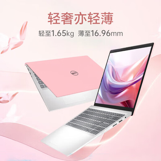 Dell (Dell) Lingyue 15Pro i7 ordinateur portable mince et léger ordinateur portable 13e génération Core Lingyue 15 3530 Ultra-performance Ultra-Thin Notebook Collège étudiant Business Office Office Gaming ordinateur portable First Love Love Pink 15Pro Powder Shell [15,6 pouces] High-end: I7 32G