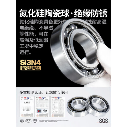 KIF不锈钢混合半陶瓷轴承高速6200 6201 6202 6203 6204 6205 SH6219【不锈钢陶瓷球】95*170*32
