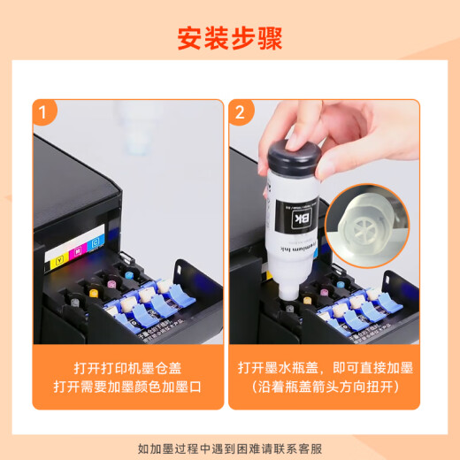 Changping eignet sich für Epson Epson L4168 L4158 L4169 L4167 L4166 L4165 L4156 L4163 Drucker Tintenfarbe Farbe Tintenstrahl 002 Ink Patrone Schwarz