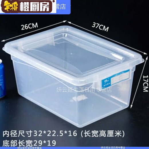 Kangzixuan Transparent en plastique épaissis