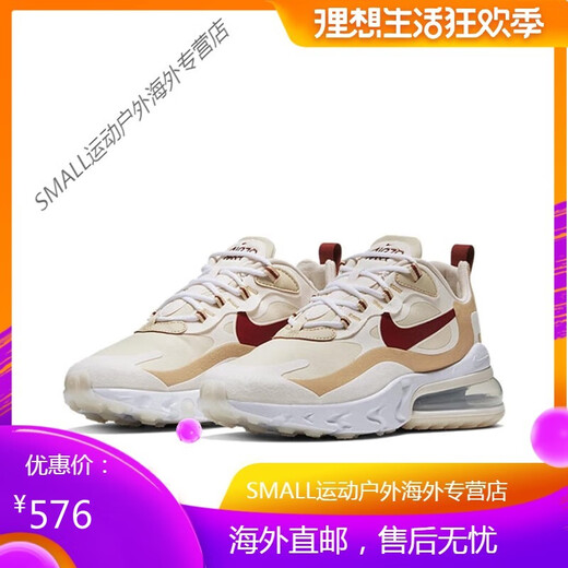 
Nike (NIKE) men's sneakers Air max 270 react women's shoes casual air cushion running shoes color combination AT6174-002 red yellow blue 36