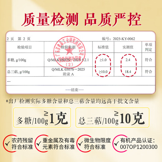 
Sun God Breaking Wall Ganoderma Lucidum Spore Powder Soft Capsule Enhancement Immunity Health Nutritional Supplement Gift Box Red Ganoderma Lucidum Oil Tablets 1 Bottle