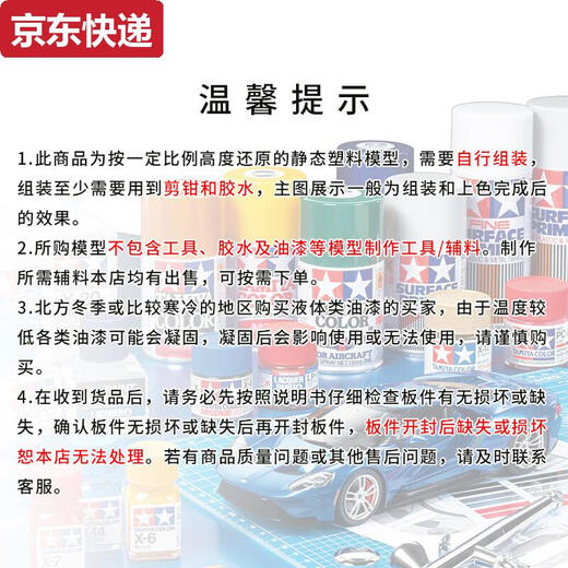 
1/12 motorcycle motorcycle racing onda Honda assembly car simulation model ornament Japan imported gift CB750FCustomTuned14066