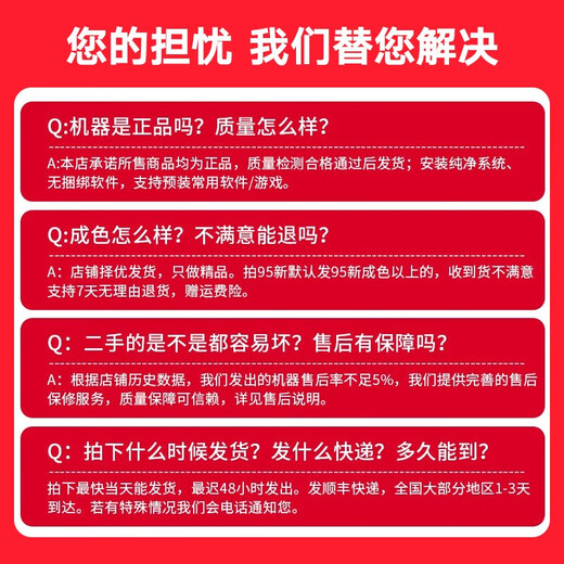 Ordinateur portable Alienware Alien utilisé ordinateur portable de jeu E-Sports haut de gamme Eternal Tribulation Delta Mobile Performance Laptop 15R3R4M17 17R2/6e génération I7/16G/1060 90 % neuf