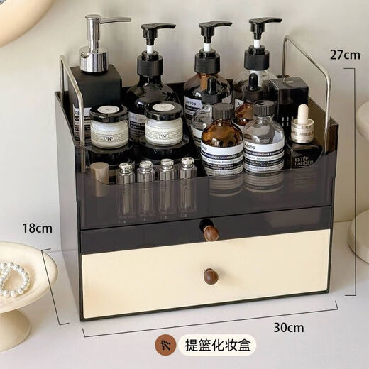 MESHD desktop cosmetics storage box drawer-type acrylic advanced multi-layer dressing table skin care product storage rack jewelry box