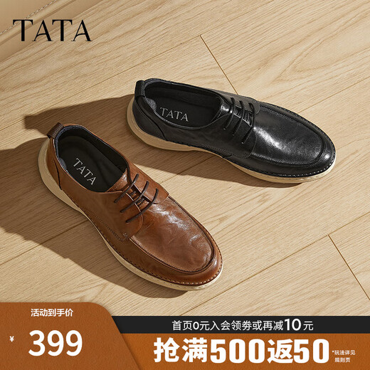 Tata (TATA) business casual leather shoes men's soft sole genuine leather work shoes father's shoes 2025 spring new QFS01AM5 black 40