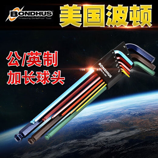 Ji Litian importiert Botton Britisch Langer Ball Kopf Hexagon Schraubenschlüssel Set Schraubendreherhardware Tools 12137 English Flat Head 13 -teilige Set
