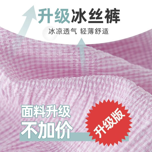 NICKYBABY女童短袖套装夏季薄款儿童2025新款夏装大童洋气时髦阔腿裤10岁12 19092白色15277粉色 120 cm