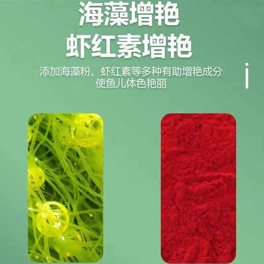 Jingyouyu fish feed small fish food Koi goldfish special feed small particles floating high protein general small particles competition level staple food full price nutrition 5Jin Jin equal to 0.5 kg 1.5mm small particles