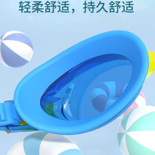 Ultra-light children's waterproof and anti-fog high-definition soft silicone swimming goggles blue and yellow