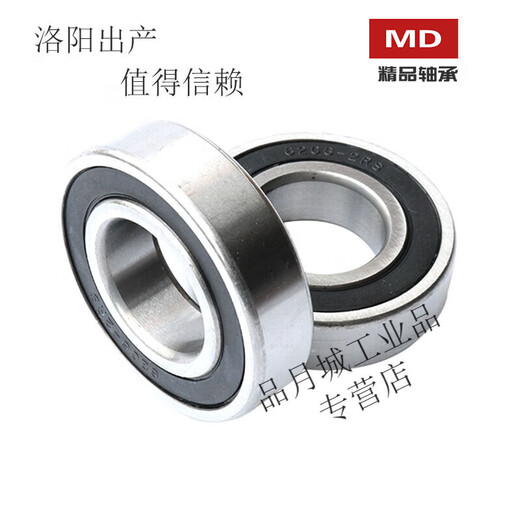 Luoyang rodamiento 6200RS 62016202 6203 6204 6205 6206 6207 6210 6201 RS Otros