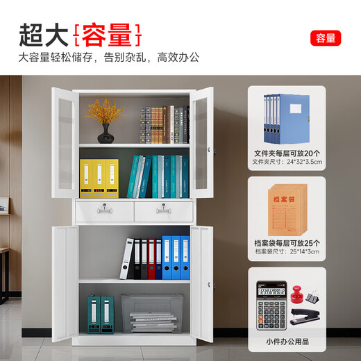 ZHONGWEI file cabinet office cabinet steel iron cabinet data cabinet financial room file cabinet storage cabinet two-bucket file cabinet
