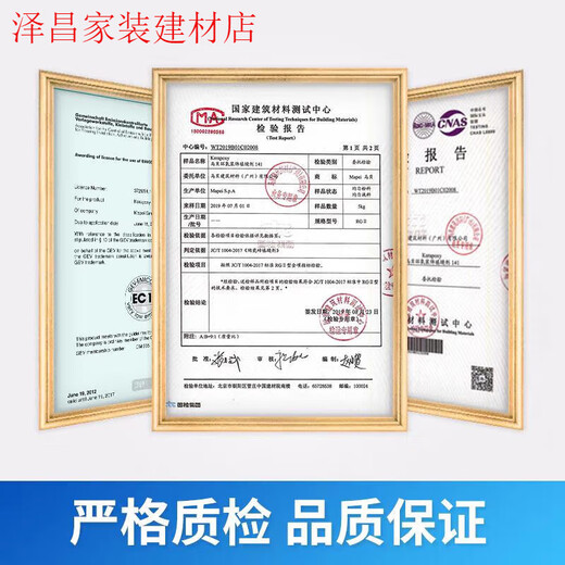 Ottoseal Auto Beauty Glue Matte Silicone Glue Kitchen and Bathroom Seal House Edge S70-C1391 Modèle universel de cendres de suie à grains