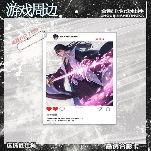 溥畔王者荣耀新款ins风透卡白起黑崎一护后羿全套死神联动周边合影卡 H3882-黑崎一护[6.8+8.5]