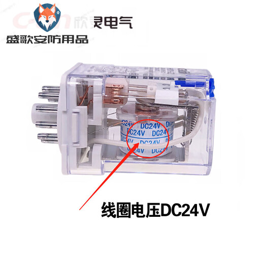 Xinling brand HHC70A-2Z JQX-10F-2C HHC70A-3Z JQX-10F-3C intermediate relay individual relay JQX-10F-3C (11 feet) DC24V