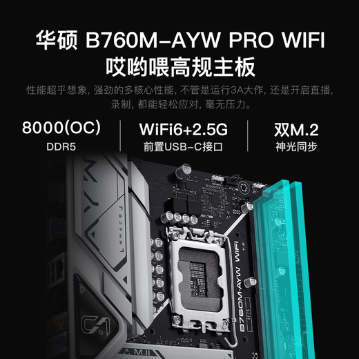 Minglongtang National Subsidy 20% Core i5 14600KF/RTX5070 gaming desktop e-sports computer host design rendering workstation complete machine