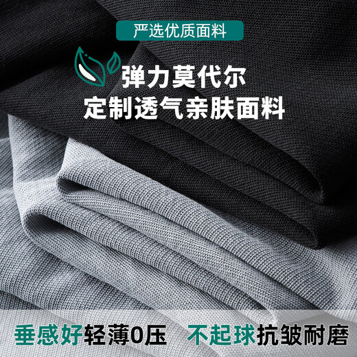 七匹狼（septwolves）莫代尔短裤男夏季薄款运动休闲中裤宽松大码中年爸爸男士七分裤夏 雾灰色 693 M