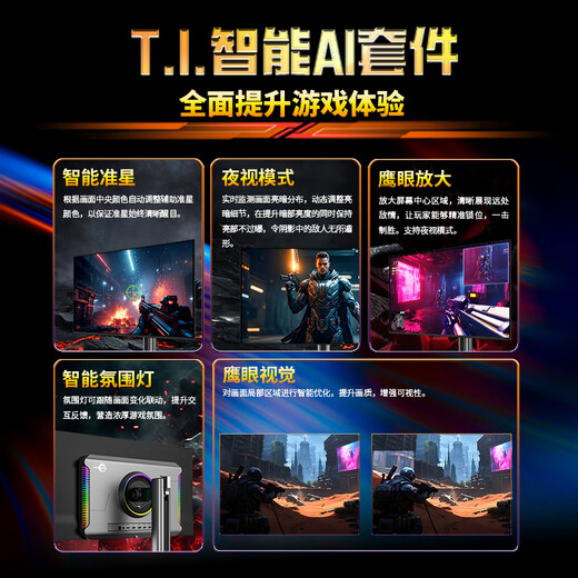 泰坦军团26.5英寸QD-OLED 4K 240Hz 0.03ms电竞满血HDMI2.1 C口65W HDR400内置音箱 原生10bit显示器G27T8W