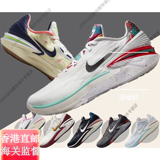 Nike Air Zoom GT Schnitt 2 Kaninchenjahr Limited Schwarz und Rot-Low-Top Praktische Basketballschuhe DJ6013-001 Offizielle FD9905-101 Weißrosa Echt 41 Small Shot Most Size