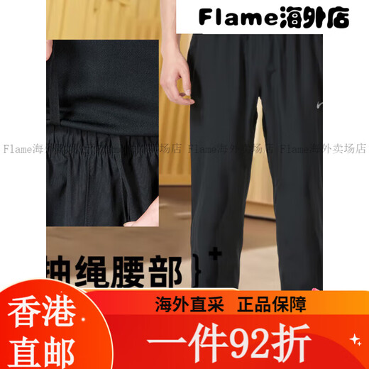 耐克（NIKE）男士春夏运动套装 跑步训练时尚防风衣夹克外套宽松 Dri-Fit款薄立领外套+直筒裤 XL/180