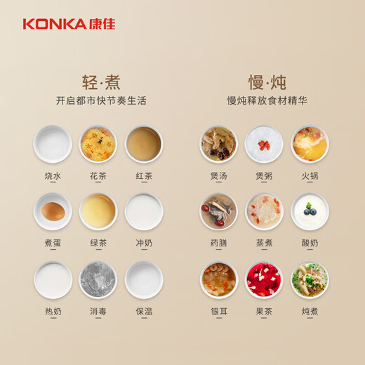 KONKA Health Pot Tea Maker 1.8L Glass Insulated Boiling Water Kettle Electric Kettle Mini Glass Tea Kettle with Filter KHK-18V12(C)