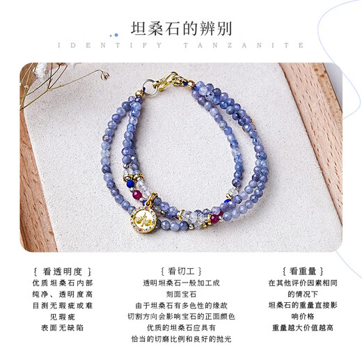 AMY S GARDEN New Product Amy s Garden Tanzanite Millet Bead Bracelet for Women New Chinese Style Stacking Wu Qingya Bracelet + Brand Gift Box