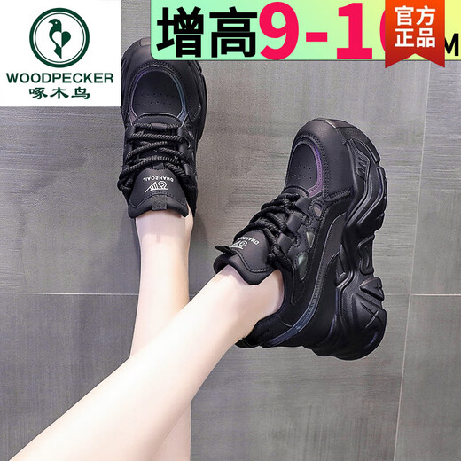 Woodpecker 10CM inner height increase dad shoes for women 2025 new super popular small thick-soled wedge casual sports shoes, milk coffee color, including inner height increase of 10CM 37, one size too small