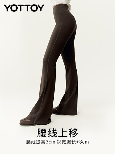 Yottoy supermodel boot-cut pants, yoga pants, flared high-waisted hip-lifting fitness pants, sports Pilates pants, powdered coffee S