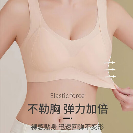 
FitonTon 2-piece lifting and anti-sagging bra with side tits underwear large size adjustment soft support markless bra