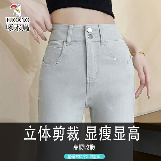 啄木鸟不贴腿喇叭牛仔裤女2025年新款夏季薄款辣妹时尚灰色显瘦垂感裤子 月光灰-长裤 30