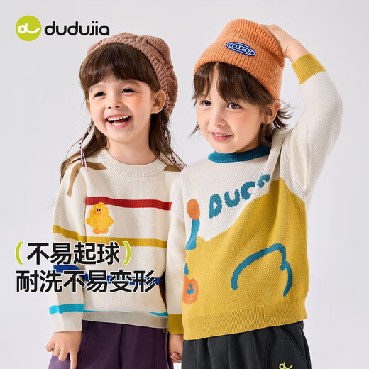 DUDU Home Kinder Herbst Baumwollpullover Jungen Herbst Cartoon Pullover Mädchen bequem warm warmer Top Baby Pullover gelb 90