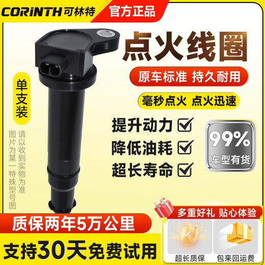Corinte Corinte Audi Zündspule A3 A4L A5 A6L A7 A8L TT S5 Q3 Q5L Q7 Hochspannungsbeutel Ein Paket Audi A6 (importiert)