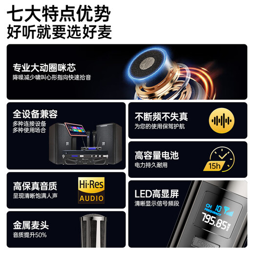 Jinzheng wireless charging microphone one-to-two microphone home KTV professional karaoke singing microphone teaching stage conference hosting performance special handheld microphone OK-13S