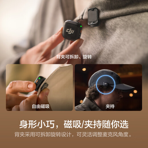 DJI's new product DJI Mic 3 advanced mini wireless microphone, interview live video recording vlog noise reduction lavalier microphone Bluetooth direct connection to mobile phone camera radio microphone one-to-one (Apple 15-17 series + Android + camera) official standard (not including Lightning connector)