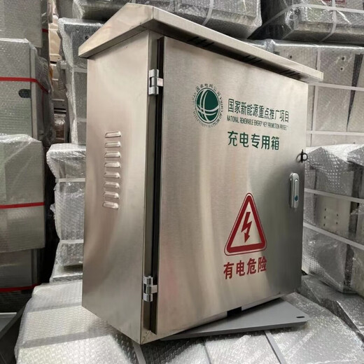 Clcey customized stainless steel distribution box charging box distribution cabinet charging pile new energy charging box control box protection box monitor 600*700*250