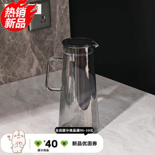 
Qilicai high-value anti-frying cold water kettle glass cold water kettle large capacity family living room water utensils boiling water single pot 1449ML transparent single pot