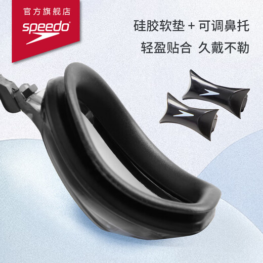 Speedo Jingsu series adult swimming goggles swimming training HD anti-fog black exclusive for JD.com