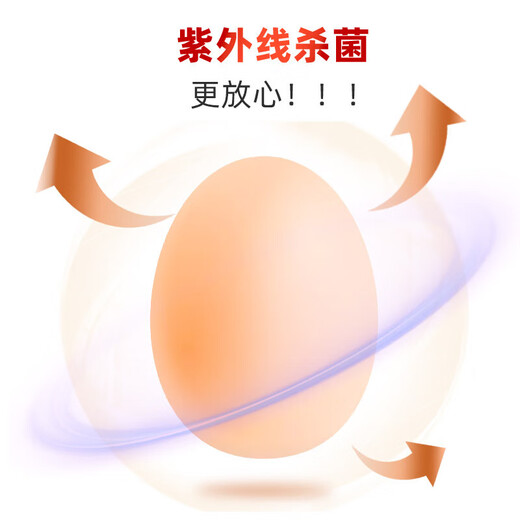 Xingfuyaoke raw food standard fresh eggs 30 pieces, net weight 2.7Jin Jin is equal to 0.5kg, cereal-fed breakfast ingredients, straight from the source