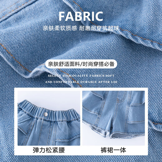 优优1点（Yoyo one）女童牛仔短裤夏季2025新款洋气儿童运动五分裤子大童夏装女孩裙裤 6018蓝色+9922白色【套装】 120 120cm