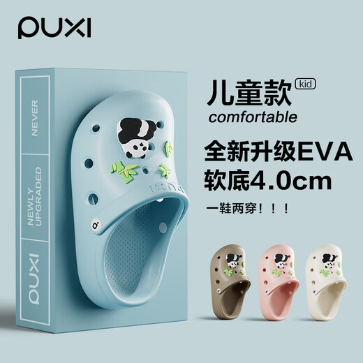 Park XI Summer Hole Schuhe Jungen und Mädchen Sandalen mittel- und Großkindern Outdoor Anti-Rutsch weicher Sohle Zwei-Schale-Sandalen Kinderstil Pfirsich Sandpulver + Panda Schuhe Knalle 34 [220 mm]