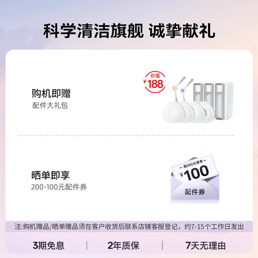 云鲸J5Max扫地机器人扫拖一体机器人 扫拖一体自动清洗全自动热水洗地机拖布免洗擦地拖地机器人 云鲸J5Max上下水版【撩客服享优惠】