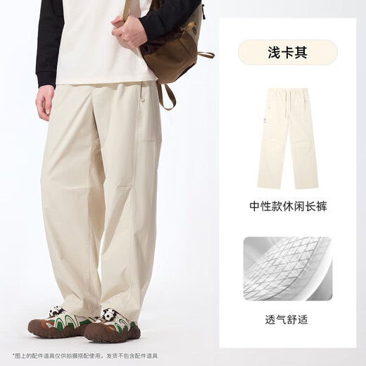 
Panda Camel Series Casual Trousers Men's Spring and Autumn Straight Loose Water-Repellent Hiking Sports Trousers Women's 9226,L