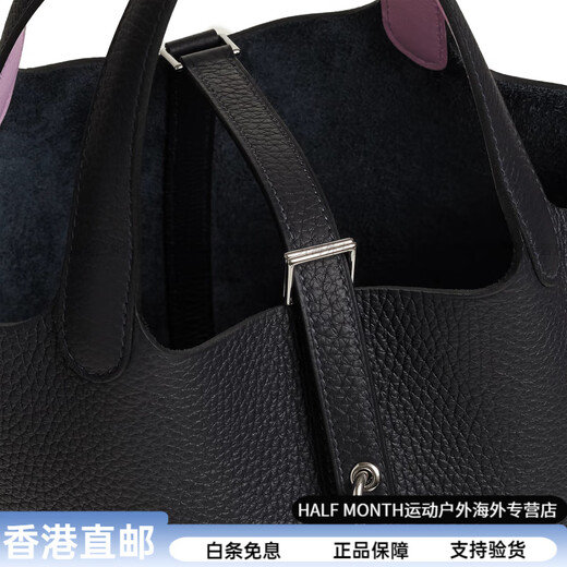 爱马仕（HERMES）PicotinLockLock18菜篮子TC牛皮银扣水桶包手提包18女款深蓝色/梦 U刻 有原盒 全套原装五金膜