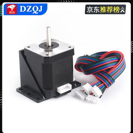 42/57 stepper motor 17nema3401 micro motor writing machine 4401 engraving machine 3d printer 42 motor 48 length and height with 1 meter XH2.54 line No Specifications